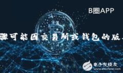 在这里，我可以为你大致介绍一下HT交易所将币提