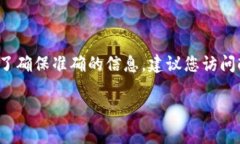 关于“酷儿币”是否可以绑定TP钱包的问题，具体