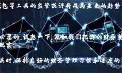 对于“T P钱包是否会被公安局监控”这个问题，