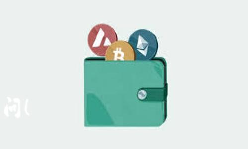 要恢复已删除的TP钱包，您可以尝试以下步骤：

### 1. 检查回收站
如果您是在手机上删除了TP钱包应用，首先检查您的手机回收站或垃圾箱。某些操作系统会临时存储删除的应用。

### 2. 应用商店重新下载
您可以直接去应用商店（如App Store或Google Play）搜索“TP钱包”，然后重新下载。请注意，重新下载后，如之前没有备份，钱包内的资产可能无法恢复。

### 3. 使用助记词或私钥
如果您在使用TP钱包时备份过助记词或私钥，您可以在重新下载应用后，进行恢复：
- 打开TP钱包应用。
- 选择“导入钱包”或“恢复钱包”选项。
- 输入您的助记词或私钥，按照指引完成钱包恢复。

### 4. 联系客服
如果以上方法不起作用，您可以试着联系TP钱包的客服团队，询问是否有其他恢复的方法。他们可能会要求您提供相关信息以验证身份。

### 注意事项
- 备份助记词和私钥非常重要，坚决不要泄露给他人。
- 定期检查和更新应用程序以保证安全性。

如果您对TP钱包或加密货币有任何进一步的问题，欢迎随时询问！