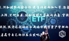 大象也能在口袋里漫步：探寻LTC轻钱包的便捷与