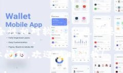 存放狗狗币（Dogecoin）的钱包通常称为“加密货币