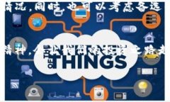 关于TP钱包的闪兑功能是否下架，目前没有官方明