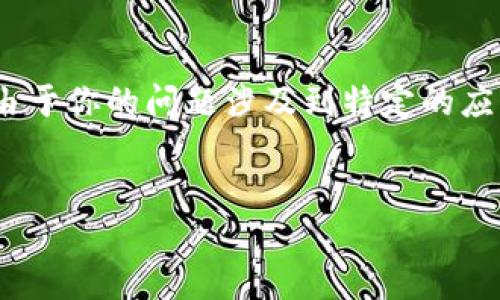 为了帮助你更好地解决“TP钱包换手机怎么登录”的问题，我将提供一些详细的步骤和信息。由于你的问题涉及到特定的应用程序，我将假设你是希望在新手机上重新登录你的 TP 钱包账户，以下是相关步骤和技巧。


TP钱包换手机后的登录指南：让你的资产如影随形！