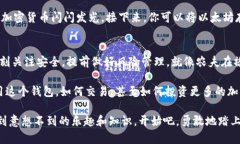   轻松入门以太坊：注册客钱包的趣味指南 /  g