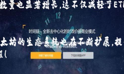 在加密货币和区块链的世界中，