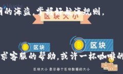 为了更好地回答您的问题关于如何将资金转出T