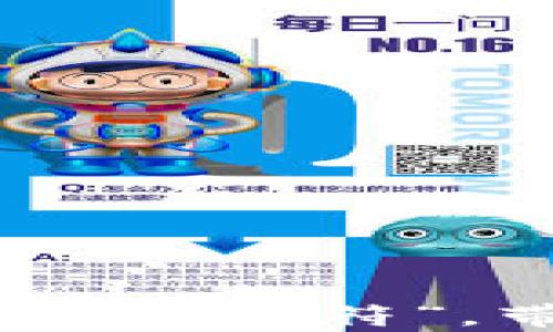 
以太坊生态钱包：数字资产的“护身符”，带你穿越区块链的云霄飞车！