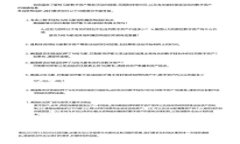 在介绍如何使用BNB钱包转移USDT之前，我们需要清