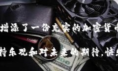   在OK交易所转币到TP钱包的简单指南：如同跳一