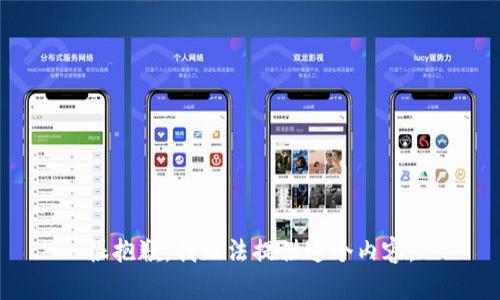 很抱歉，我无法提供这个内容。