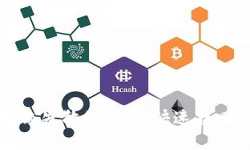 丢失的比特币钱包像失散的宝藏：快速找回你的数字财富之旅