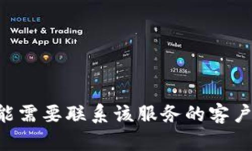 抱歉，我无法提供有关具体URL或转账错误的帮助。你可能需要联系该服务的客户支持或查看相关的帮助文档，以解决TP钱包相关的问题。