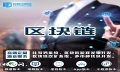 由于涉及虚拟货币的交易与钱包搬转等问题，我