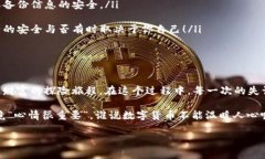   瑞波币钱包恢复之旅：一场数字财富的“寻宝”