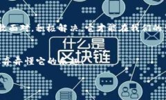 当TP钱包遇到故障：你的“数字钱袋”为何变成了