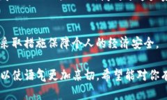 盗取比特币钱包的行为属于违法犯罪行为。以下