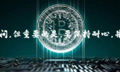 将TRX提币到TP钱包的时间是一个常见的问题，的确