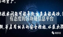 买入的币在TP钱包中减少的原因可能有很多，以下