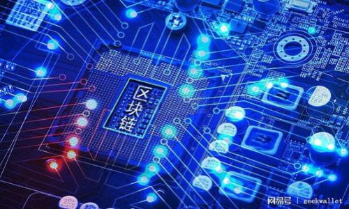 

钱包转USDT到交易所：像寄快递一样简单，让你的资产出行无忧