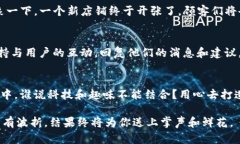 上架DApp到TP钱包（TokenPocket），是一个涉及区块链