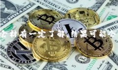 在钱包中购买比特币的过程可以简单地理解为 “