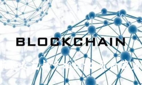 比特币钱包注册如春花般竞相绽放，背后藏着哪些财经秘密？