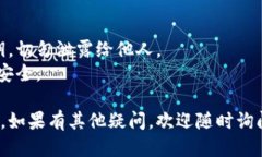 导入狗狗币私钥到TP钱包的步骤如下：### 1. **打开