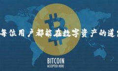 在TP钱包中存储OKB并不是一个复杂的过程，但需要