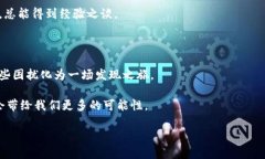当你的TP钱包转账记录像迷失的外星信号：解码“