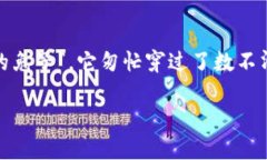 关于“t p钱包里面的币怎么没有了”，我们可以