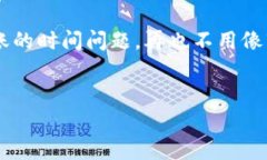 注意：由于我是一个AI语言模型，不能提供实时更