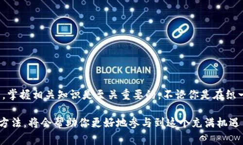 以太坊钱包地址是指用于接收、存储和发送以太坊（ETH）及其他基于以太坊区块链的代币的唯一标识符。这些地址通常由40个十六进制字符组成，前缀为