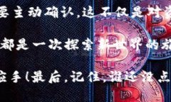 关于TP钱包（Trust Wallet）不进行交易就不会授权的