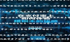 判断TP钱包是否是正版可以从以下几个方面进行评