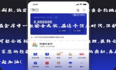 t p钱包没有合约怎么添加  TP钱包, 加合约, 数字资