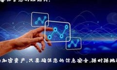 将TP钱包关联到其他钱包或服务并不复杂。以下是