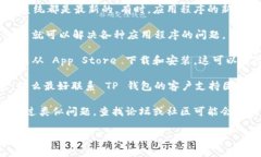 很抱歉，您遇到的问题需要更多的技术支持和帮