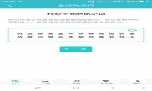 以太坊地址查询：像寻宝一样找到你的数字资产