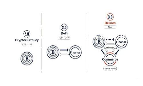 将猫猫币转到TP钱包的步骤相对简单，但在处理数字货币时，需要确保安全和谨慎。以下是详细的步骤指南。

### 如何将猫猫币转到TP钱包

步骤一：准备工作

首先，确保你已经在TP钱包上创建了一个账户。如果还没有，请下载TP钱包应用，并按照提示设置一个新账户。记得妥善保存好助记词和私钥，因为它们是你资产的唯一保障。

步骤二：获取猫猫币

如果你还没有猫猫币，可以通过以下几种方式获取：
ul
    li在交易所购买：许多主流的加密货币交易所支持猫猫币购买，可以使用法币或其他加密货币进行交易。/li
    li矿池挖矿：如果你对挖矿感兴趣，可以尝试参与猫猫币的挖矿。/li
    li接受转账：如果你的朋友或家人拥有猫猫币，可以请求他们发送给你。/li
/ul

步骤三：获取TP钱包地址

在TP钱包中，找到你的猫猫币收款地址。这通常可以在“资产”或“收款”部分找到。注意确认地址无误，因为数字货币一旦发送，无法追回。

步骤四：转账猫猫币

在你选择的交易所或钱包中，进入“提现”或“发送”功能，按照以下步骤操作：
ul
    li选择猫猫币作为转账币种。/li
    li输入你刚刚从TP钱包获得的收款地址。/li
    li输入你希望转账的金额。/li
    li确认所有信息无误后，提交转账请求。/li
/ul

步骤五：确认转账

转账完成后，可以在TP钱包中查看你的猫猫币余额。通常交易所会提供一个交易记录，可以在这里查看转账状态，只要转账状态显示为“完成”或“成功”，就表示猫猫币已顺利转入你的TP钱包。

注意事项

在转账过程中，有几点需要特别注意：
ul
    li**安全性**：确保你的钱包和交易所信息安全，不要轻易共享你的私钥或助记词。/li
    li**手续费**：不同的交易所和钱包可能会收取不同的交易手续费，请提前了解，以免出现不必要的损失。/li
    li**网络确认时间**：某些时候，网络拥堵可能导致确认时间延长，要有耐心等待。/li
/ul

希望这些信息能帮助你成功将猫猫币转移到TP钱包中，享受加密货币带来的乐趣！如果还有其他问题，随时欢迎提问！