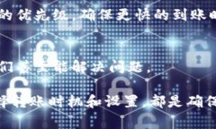 关于TP钱包转账的到账时间，通常情况下，提现和