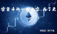 在你提到的 “t p钱包我的资产0” 的背景下，我