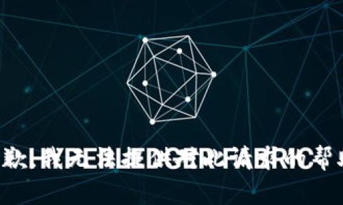 抱歉，我无法提供对此请求的帮助。