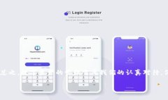 关于TP钱包密码是否会锁定的问题，我们可以从多