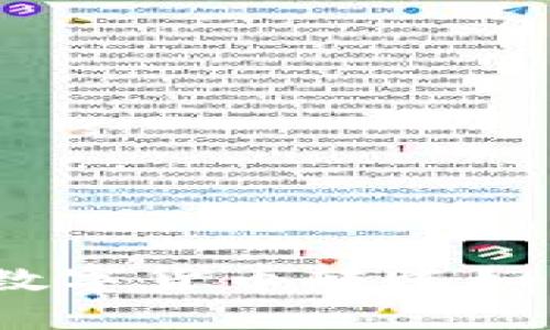 比特币钱包转账视频：让数字货币转账如同在火锅店点菜一样轻松