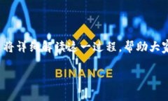 在这个数字货币日益流行的时代，越来越多的人