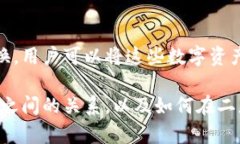 在了解ETH代币为什么能够转入TRX钱包之前，我们