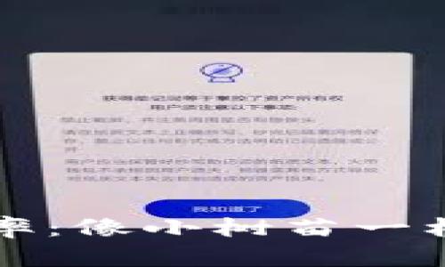 以太坊钱包地址增长率：像小树苗一样茁壮成长的数字世界