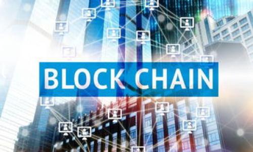 t p钱包的闪兑是干嘛的？

在数字货币的海洋中，钱包就像是一艘小船，帮助你穿行于复杂的交易和资产管理中。而在这艘船上，闪兑功能则是一个不折不扣的“加速器”，时刻准备帮助用户实现最优的交易体验。那么，t p钱包的闪兑到底是干嘛的呢？让我们慢慢解开这个谜团。

1. 什么是t p钱包？
在进入闪兑功能之前，我们首先要了解什么是t p钱包。其实，就像我们生活中常用的钱包一样，t p钱包是一个数字资产管理工具，专门用来存储、管理和交易各种数字货币。但是，与传统钱包的静态存钱不同，t p钱包更像一位多才多艺的数字精灵，支持各种虚拟货币的交易，让你的资产如鱼得水。

2. 闪兑功能的定义
闪兑，顾名思义，就是快速兑换的意思。在t p钱包中，闪兑是一种便捷的交易功能，允许用户在不同的数字货币之间快速进行转换。就像你在超市里挑选水果，今天你可能想买苹果，明天可能想吃香蕉，闪兑功能让你可以在想要的时候迅速换取所需的“果实”。

3. 为什么需要闪兑功能？
也许你会问：“为什么不直接通过交易所进行兑换呢？”这就像是问：“为什么不去菜市场买菜，而要跑超市呢？”答案很简单——方便、快捷。传统的交易所往往需要 bypass 一些繁琐的步骤，比如身份验证、账户绑定等等，这让人不禁感到一丝疲惫。而闪兑功能则省去了这些麻烦，让你在数秒之内完成资产转换。

4. 闪兑的优势
那么，闪兑功能到底有什么优越之处呢？
ul
  listrong速度快：/strong无论你是出于投资还是消费目的，闪兑都能让你快速完成交易，避免错过市场机会。尽量减少各种等待时间。/li
  listrong费用低：/strong相比于传统交易所的手续费，闪兑功能一般费用更低，让你在交易的时候也能省下不少银子。/li
  listrong操作简单：/strong即便你是一个新手，使用闪兑功能也非常简单，通常只需选择想要兑换的币种和金额，点击确认，就完成了！/li
  listrong实时汇率：/strong闪兑功能提供实时的币种汇率，让你在每一次交易时都能获得最佳的兑换率，避免因时间延误造成的损失。/li
/ul

5. 使用t p钱包闪兑的场景
想象一下，你正在咖啡馆坐着，一边享受着香浓的咖啡，一边关注着数字货币市场的动向。突然间，某种币种的价格直线飙升，而你正好手握一种表现平平的币种。在这种情况下，t p钱包的闪兑功能就如同千里马一般，帮助你迅速“换马”!

没时间细看各种操作步骤？没关系，打开闪兑功能，用简单的几步就能将你的资产迅速转换，趁着这个市场机会，赚上一笔！而当你看到你的资产在短时间内翻倍，心里那种小满足感，真是妙不可言。

6. 如何使用闪兑功能？
具体怎么使用呢？其实流程简单到让你怀疑自己是不是在做梦：
ol
  li打开t p钱包，登入你的账户。/li
  li找到闪兑功能，进入兑换界面。/li
  li选择你想要兑换的币种和数量，比如从“比特币”兑换成“以太坊”。/li
  li系统会自动计算出汇率，点击确认即可完成交易。/li
/ol

7. 注意事项
虽然闪兑功能让交易如沐春风，但也有一些雷区需要注意哦：
ul
  listrong看清汇率：/strong在快节奏的闪兑中，汇率可能随时波动，务必确保你对当前的汇率满意再进行兑换。/li
  listrong保持账户安全：/strong定期更新密码，不要随便透露登录信息，保护好自己的“宝藏”。/li
  listrong了解手续费：/strong虽说闪兑费用相对较低，还是要事先了解清楚相关手续费，避免意外。/li
/ul

结语
总的来说，t p钱包的闪兑功能就像是一位简单又懂事的小助手，随时随地帮助你管理和你的数字资产。无论是投资的敏感时期还是市场剧烈波动时，这一功能都将是你不可或缺的得力助手。谁还没点小烦恼呢？用t p钱包的闪兑功能，人生的烦恼说不定就能少一点！

所以，不妨赶紧体验一把闪兑的便捷性，观察一番数字货币的变化，找出适合自己的交易方式，成为这个新兴市场中的佼佼者！

推荐阅读
想要更加深入了解数字资产的世界？可以关注一些数字货币的相关书籍、论坛和课程，让你在知识的海洋中遨游，找到属于自己的光辉之路！

(此段落仅为示例，如需浏览更多内容，敬请期待具体的产品说明和用户体验评测！)