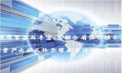 将币安的USDT转到TP钱包的过程实际上相对简单，